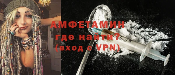 MDMA Premium VHQ Белоозёрский