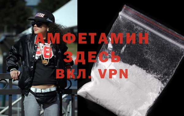 MDMA Premium VHQ Белоозёрский