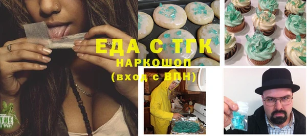 MDMA Premium VHQ Белоозёрский