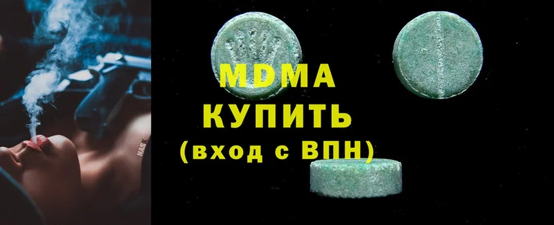 мега ссылка  цены наркотик  Вышний Волочёк  MDMA Molly 