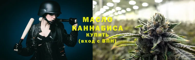 Дистиллят ТГК гашишное масло  нарко площадка как зайти  blacksprut маркетплейс  Вышний Волочёк  цена  